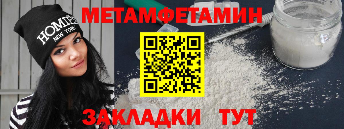 Amphetamine VHQ Энгельс