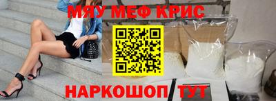 бутират Коммунар