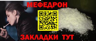 бутират Коммунар