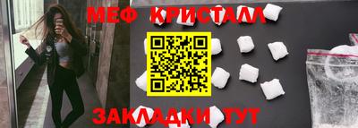 ешки Краснознаменск