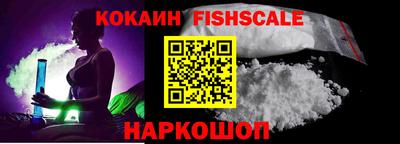 ALPHA-PVP Конаково
