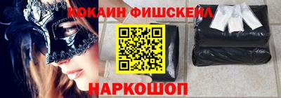 MDMA Краснокаменск