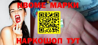 ешки Комсомольск-на-Амуре