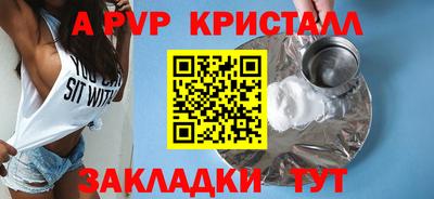 бутират Коммунар