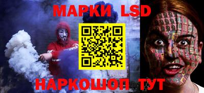 бутират Коммунар