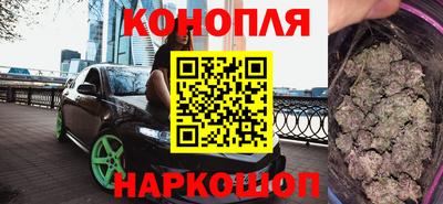 бутират Коммунар