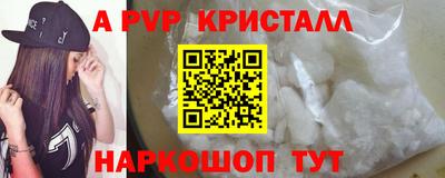 ешки Комсомольск-на-Амуре