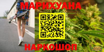 бутират Коммунар