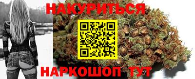 бутират Коммунар