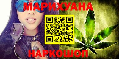 бутират Коммунар