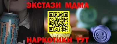 бутират Коммунар