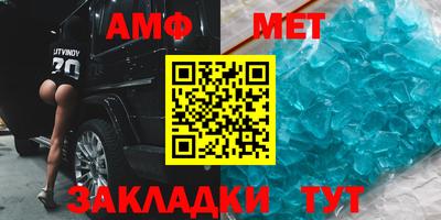 ALPHA-PVP Конаково