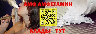 бутират Коммунар