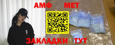ALPHA-PVP Конаково