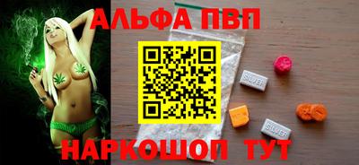 ешки Комсомольск-на-Амуре