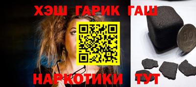 ешки Комсомольск-на-Амуре