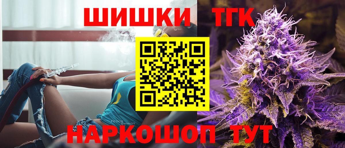 Конопля конопля Энгельс
